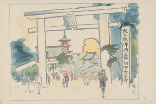 Akamatsu Rinsaku - Shitennoji temple built by Prince Shotoku in 587 AD.webp