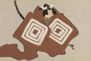 Kamisaka Sekka - Shibaraku Shibaraku.webp