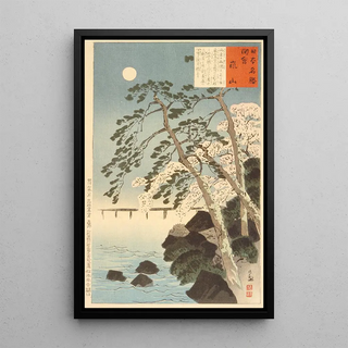 Kobayashi Kiyochika - Arashiyama Kyoto.webp