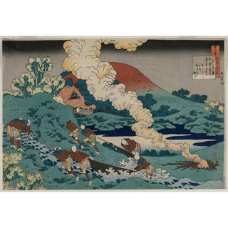 Poème de Kakinomoto no Hitomaro, de la série Cent poèmes de cent poètes expliqués par une vieille nourrice - Katsushika Hokusai | Reproduction Tableau Décoration murale affiche copie