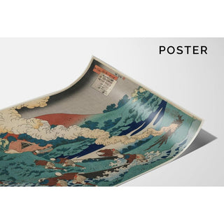 Poème de Kakinomoto no Hitomaro, de la série Cent poèmes de cent poètes expliqués par une vieille nourrice - Katsushika Hokusai | Reproduction Tableau Décoration murale affiche copie