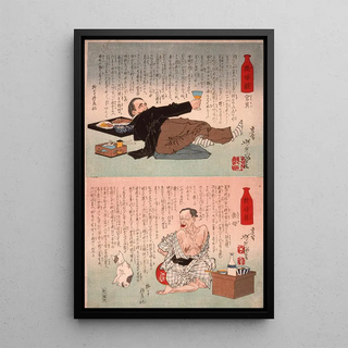 Tsukioka Yoshitoshi - An Official a MotherinLaw.webp