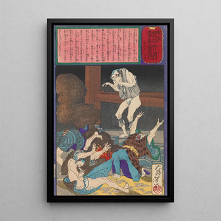 Tsukioka Yoshitoshi - Guden Toku Revives after His Funeral and Terrifies a Group of Gamblers.webp