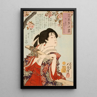 Tsukioka Yoshitoshi - I Want to Show You the Cherry Blossoms in Full Bloom.webp