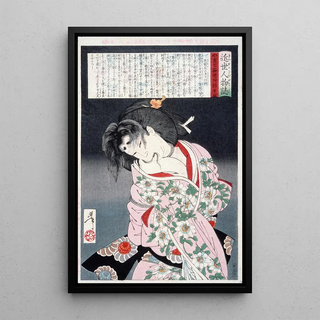 Tsukioka Yoshitoshi - Muraoka of the Konoe Clan Bound with Rope.webp