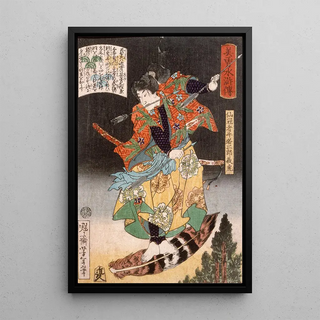 Tsukioka Yoshitoshi - Senkanja Ushiwakasabur Yoshitora Riding on a Feather.webp