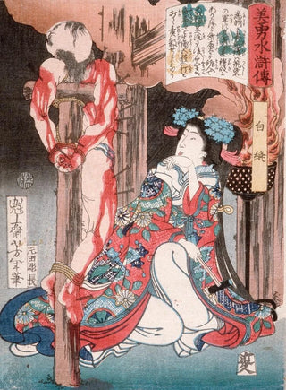 Tsukioka Yoshitoshi - Shiranui Kneeling Beside a Crucified Man.webp