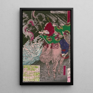 Tsukioka Yoshitoshi - Tada no manch.webp