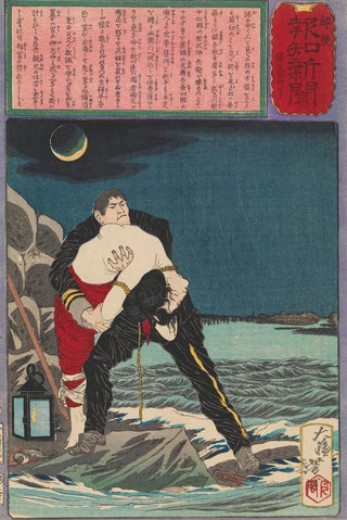 Tsukioka Yoshitoshi - The Policeman Aizawa Ihei Rescues a Young Girl from Drowning.webp