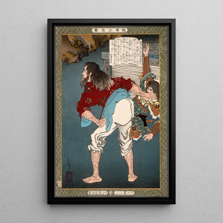 Tsukioka Yoshitoshi - Tsuki no Kishi Ikina.webp