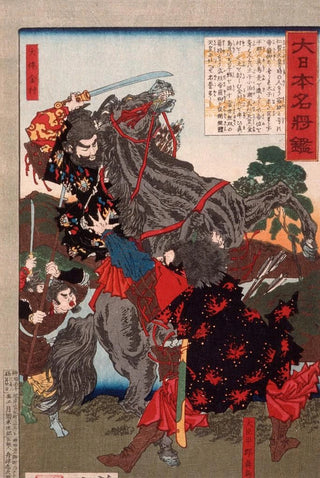 Tsukioka Yoshitoshi - tomo no Kanemura Fighting the Usurper todo Matori.webp