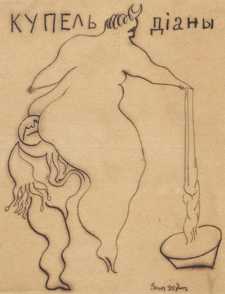 Zygmunt Waliszewski - Dianas bath.webp