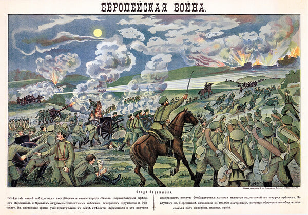 Historisch Poster van de Slag om de Overname van Przemyśl