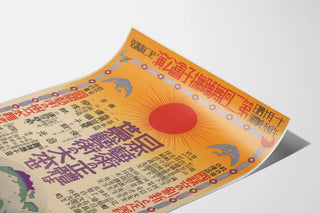 14-novembre-12eme-rerpesentation-du-groupe-de-nadeshiko-salle-de-zinju-a-tokyo