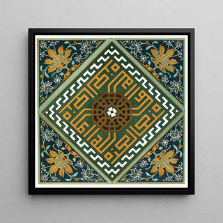 Afghan Boundary Commission - 18 plates of ornamental tiles from the Afghan Boundary Commission Pl 11.webp