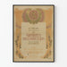 Originele poster 6e Salon der Decoratieve Kunstenaars 1911