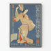 Vintage Japanse poster van traditionele volksdans