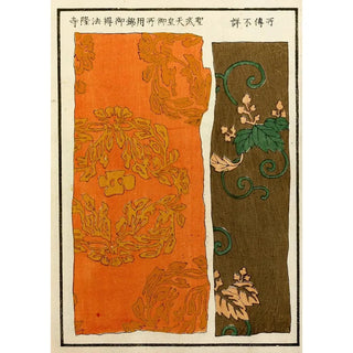 A F Stoddard Company - Chinese prints pl14.webp