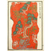Reproductie van het schilderij Chinese afdrukken pl1 - A F Stoddard Company