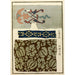 Reproductie van het schilderij Estampes chinoises pl22 - A F Stoddard Company