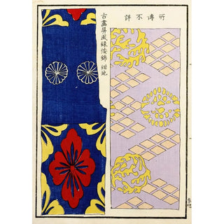 A F Stoddard Company - Chinese prints pl27.webp