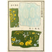 Chinese houtsneden pl36 - A F Stoddard Company — weergave van het kunstwerk