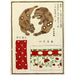 Reproductie van het schilderij Estampes chinoises pl38 - A F Stoddard Company