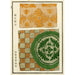 Reproductie van het schilderij Estampes chinoises pl50 - A F Stoddard Company | Schilderij