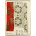 Chinese houtsneden pl84 - A F Stoddard Company — weergave van het kunstwerk