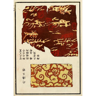 A F Stoddard Company - Chinese prints pl86.webp