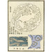 Reproductie van het schilderij Chinese houtsneden pl92 - A F Stoddard Company