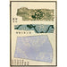 Reproductie van het schilderij Estampes chinoises pl97 - A F Stoddard Company