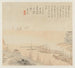 Album de landschappen Blad 8 - Wang Gai — weergave van het kunstwerk