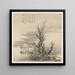 Landscape Album Painting, sheet 7 - Wang Gai — framed artwork on a wall