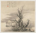 Landscape Album Painting, sheet 7 - Wang Gai — artwork view