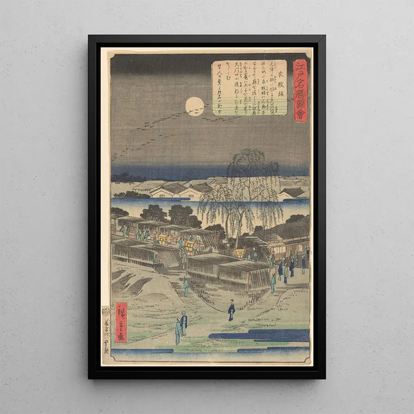 Emonzaka - Andō Hiroshige — framed artwork on a wall
