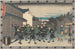Nachtelijke wandeling bij de wapensmid - Andō Hiroshige — weergave van het kunstwerk