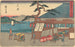 Ōtsu - Andō Hiroshige — weergave van het kunstwerk