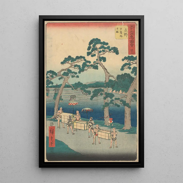 Reproduction of the painting Shono - Hiroshige Andō