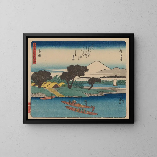 Tokaido Painting, fifty-three post stations, plate 8 - Andō Hiroshige — framed artwork on a wall