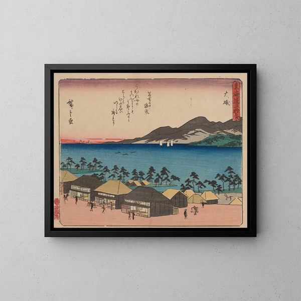 Tokaido Painting, fifty-three stations - Andō Hiroshige — framed artwork on a wall
