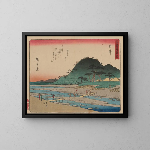 Tokaido gojusantsugi, planche 17 - Andō Hiroshige — framed artwork on a wall