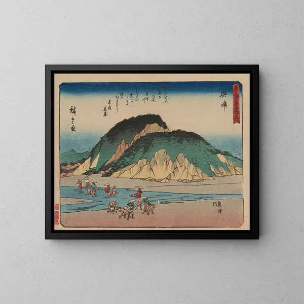 Tokaido gojusantsugi, planche 18 - Andō Hiroshige — framed artwork on a wall