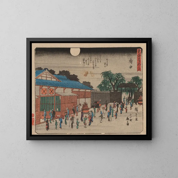 Tokaido gojusantsugi, planche 20 - Andō Hiroshige — framed artwork on a wall