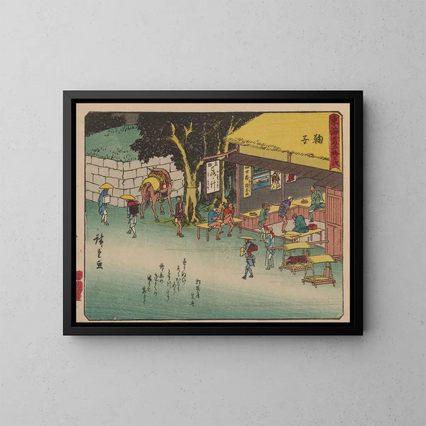 Tokaido gojusantsugi, planche 21 - Andō Hiroshige — framed artwork on a wall