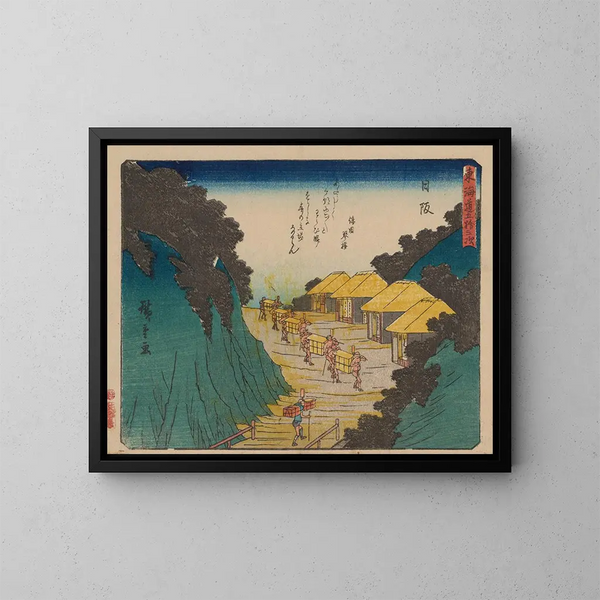 Tokaido gojusantsugi, planche 26 - Andō Hiroshige — framed artwork on a wall