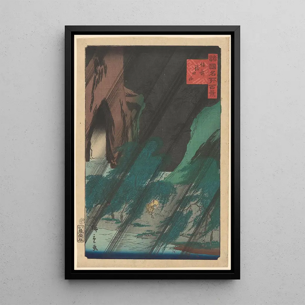 View in the Rain - Andō Hiroshige — framed artwork on a wall