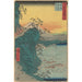 Yui - Andō Hiroshige — weergave van het kunstwerk