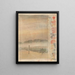 Jetée - Andreas Schelfhout — framed artwork on a wall