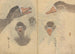 schetsboek Pl041 - Ariyoshi Kondo — weergave van het kunstwerk